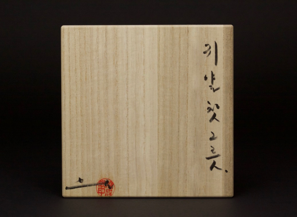 차완 이미지