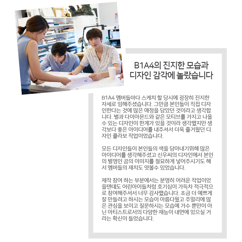 자비시 (JAVISI) 이미지