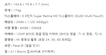 폰사랑삼척점 이미지
