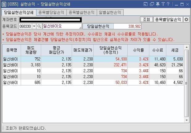일신자전거 이미지