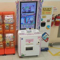 가챠샵공주점 이미지