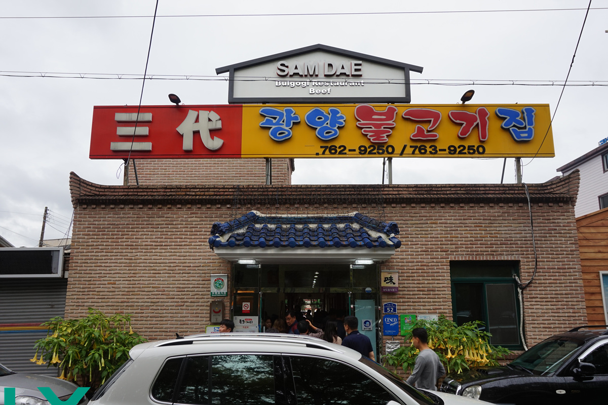 서울회관 사진 3