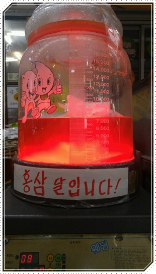 중앙건강원 이미지