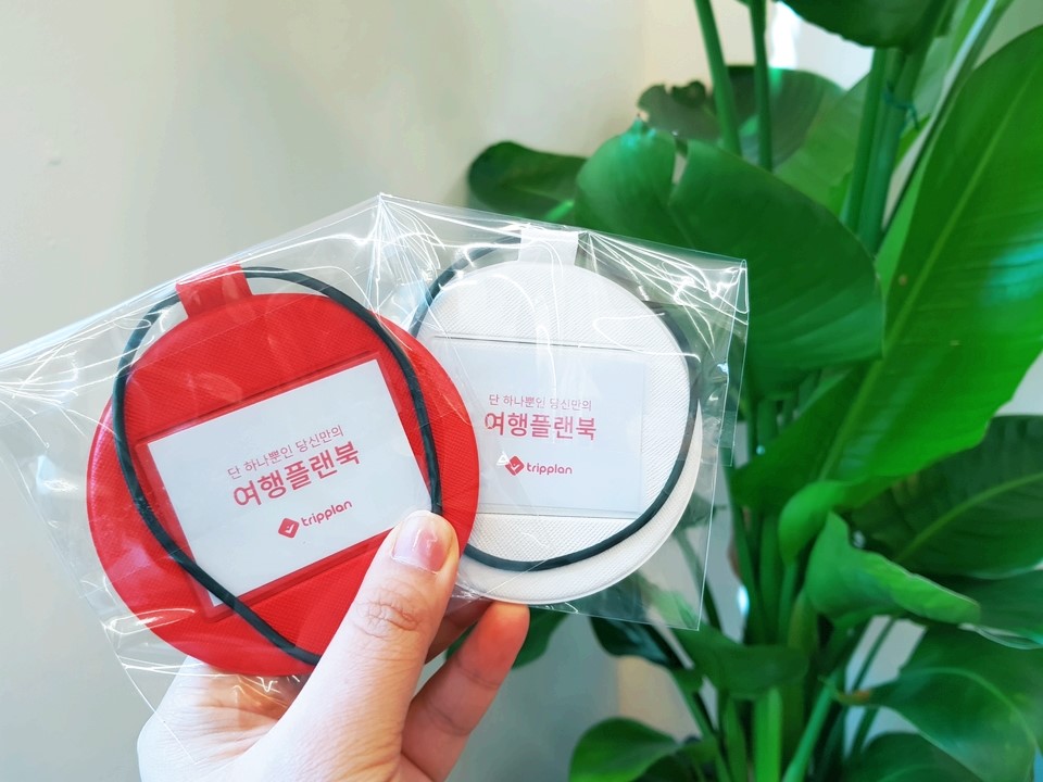 트립박스 이미지
