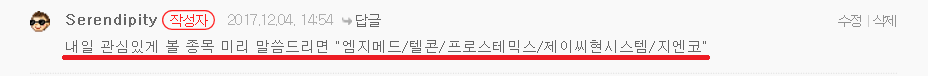 엠지리서치 이미지