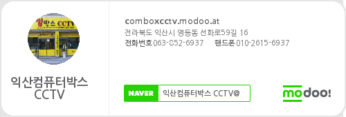 아성컴퓨터 이미지