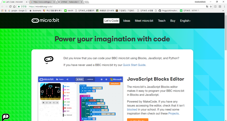 micro:bit 기울기값 무선으로 쿼드콥터 모터 속도 제어 : 네이버 블로그