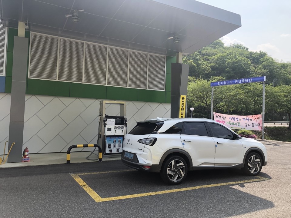 울산제일충전소 이미지