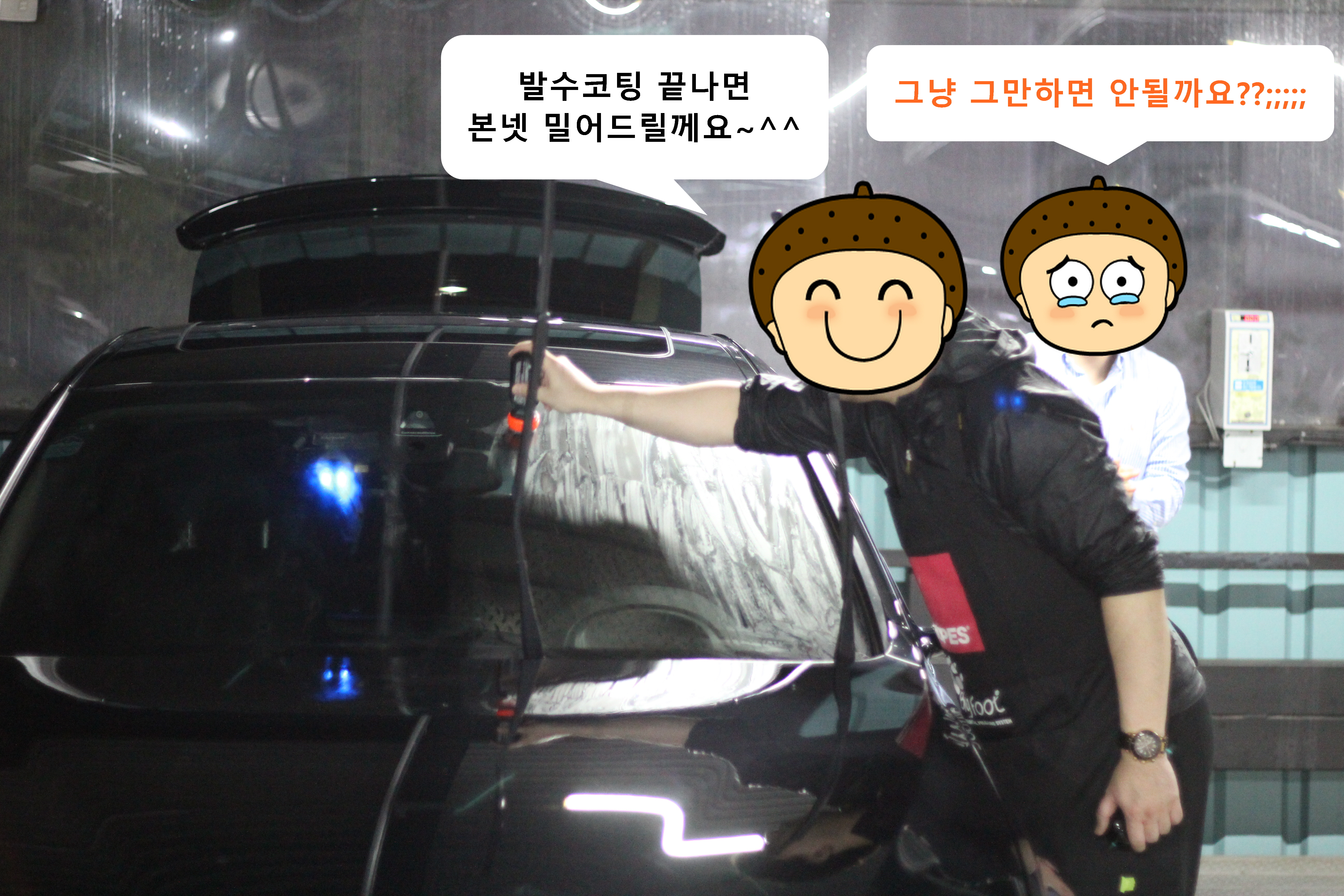 풍찬테크 이미지
