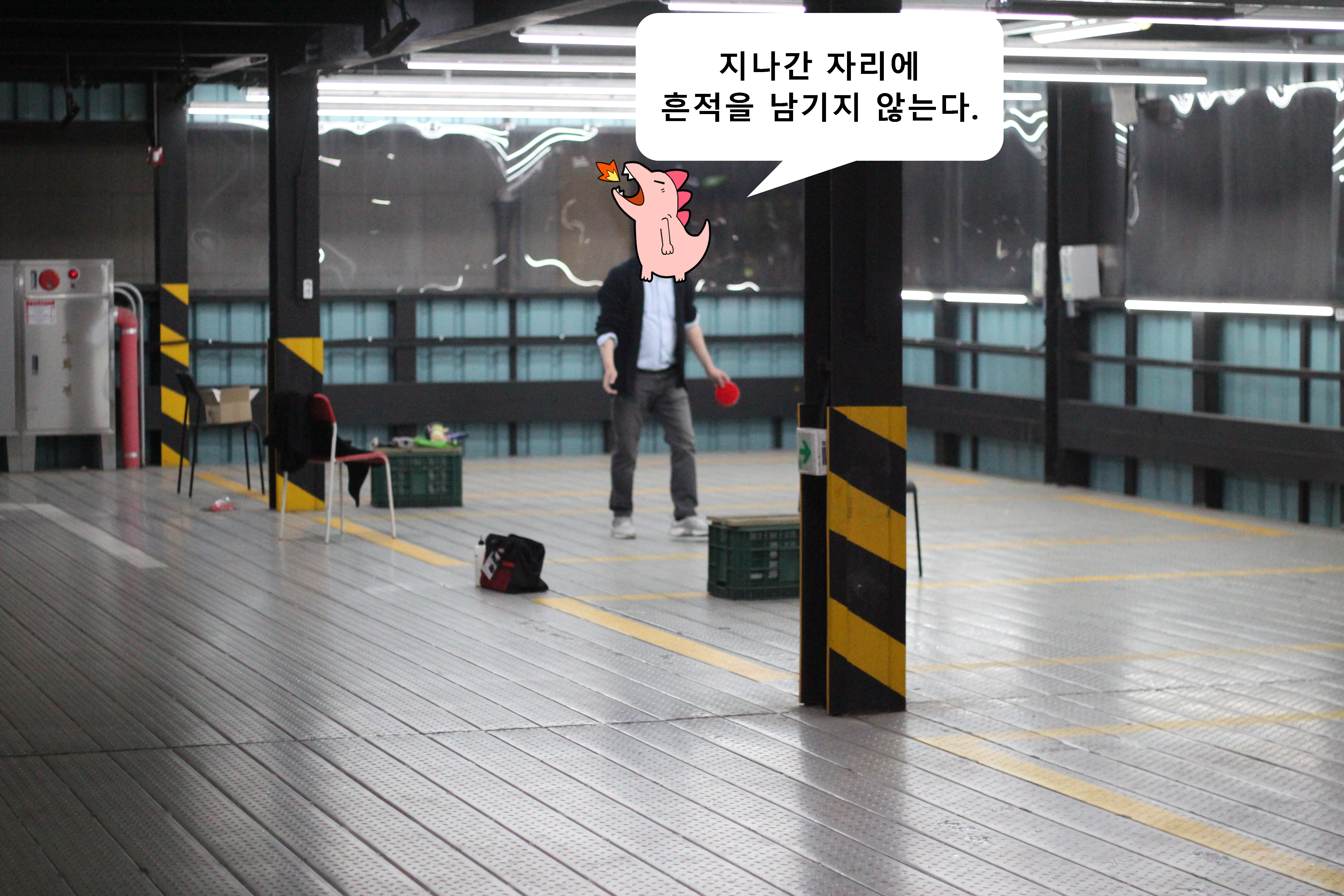 풍찬테크 이미지