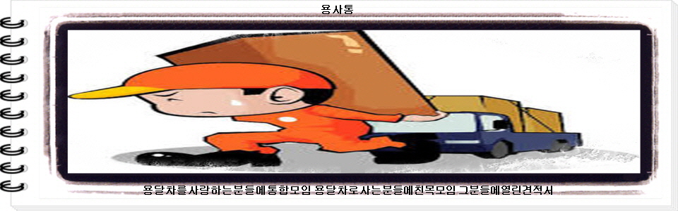 ¿ë´ÞÀ̻翸°°ßÀû¼