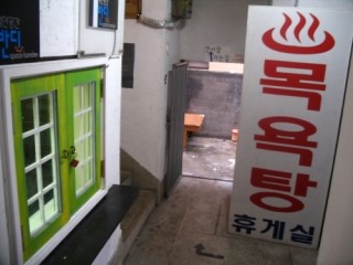 텍사스당구장 이미지