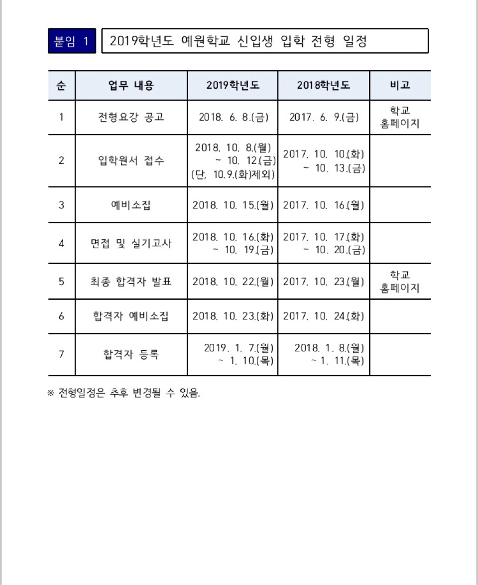 예원피아노 이미지