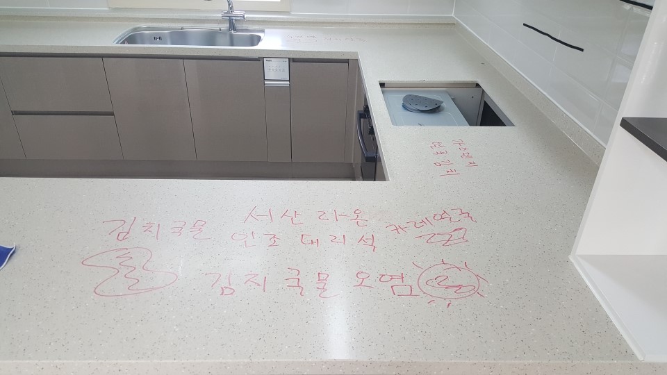 라온광택 이미지