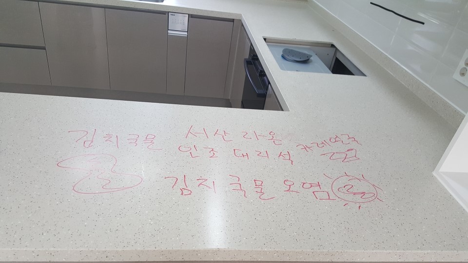 라온광택 이미지