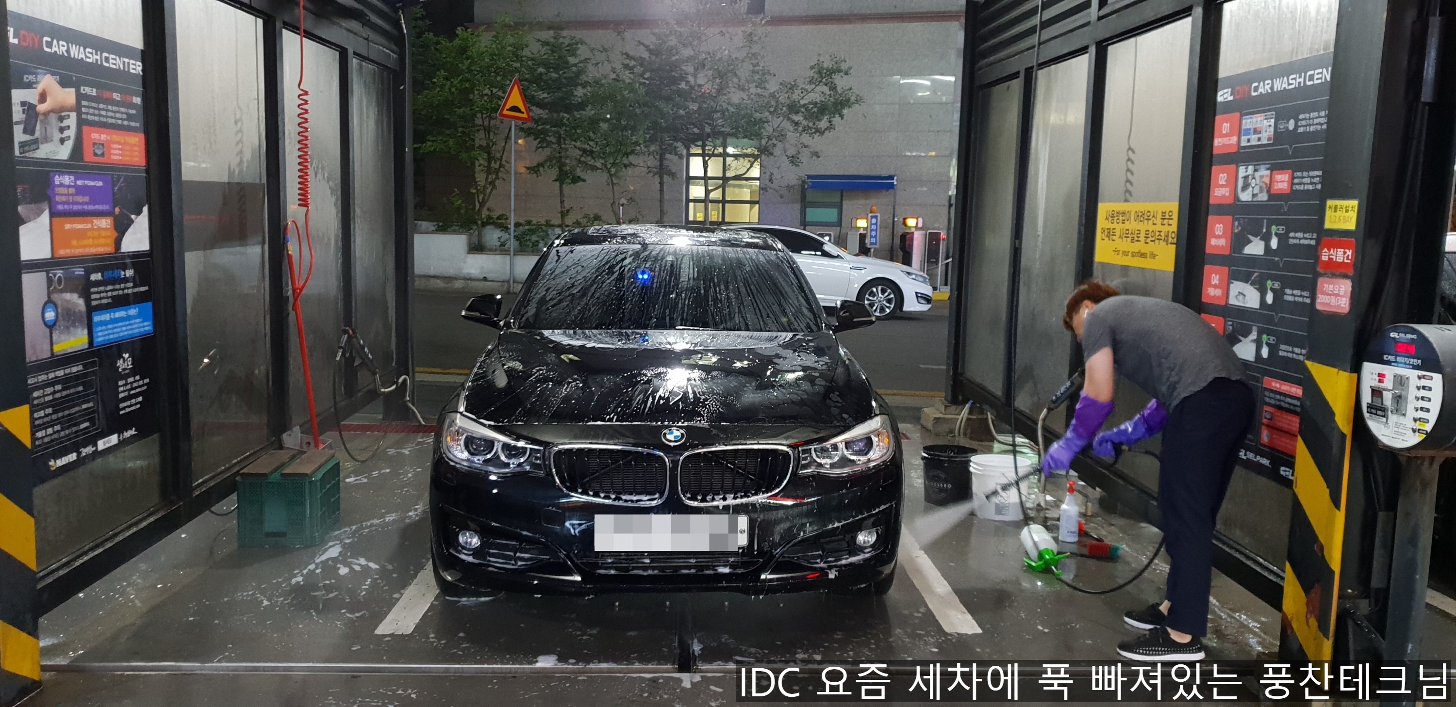풍찬테크 이미지
