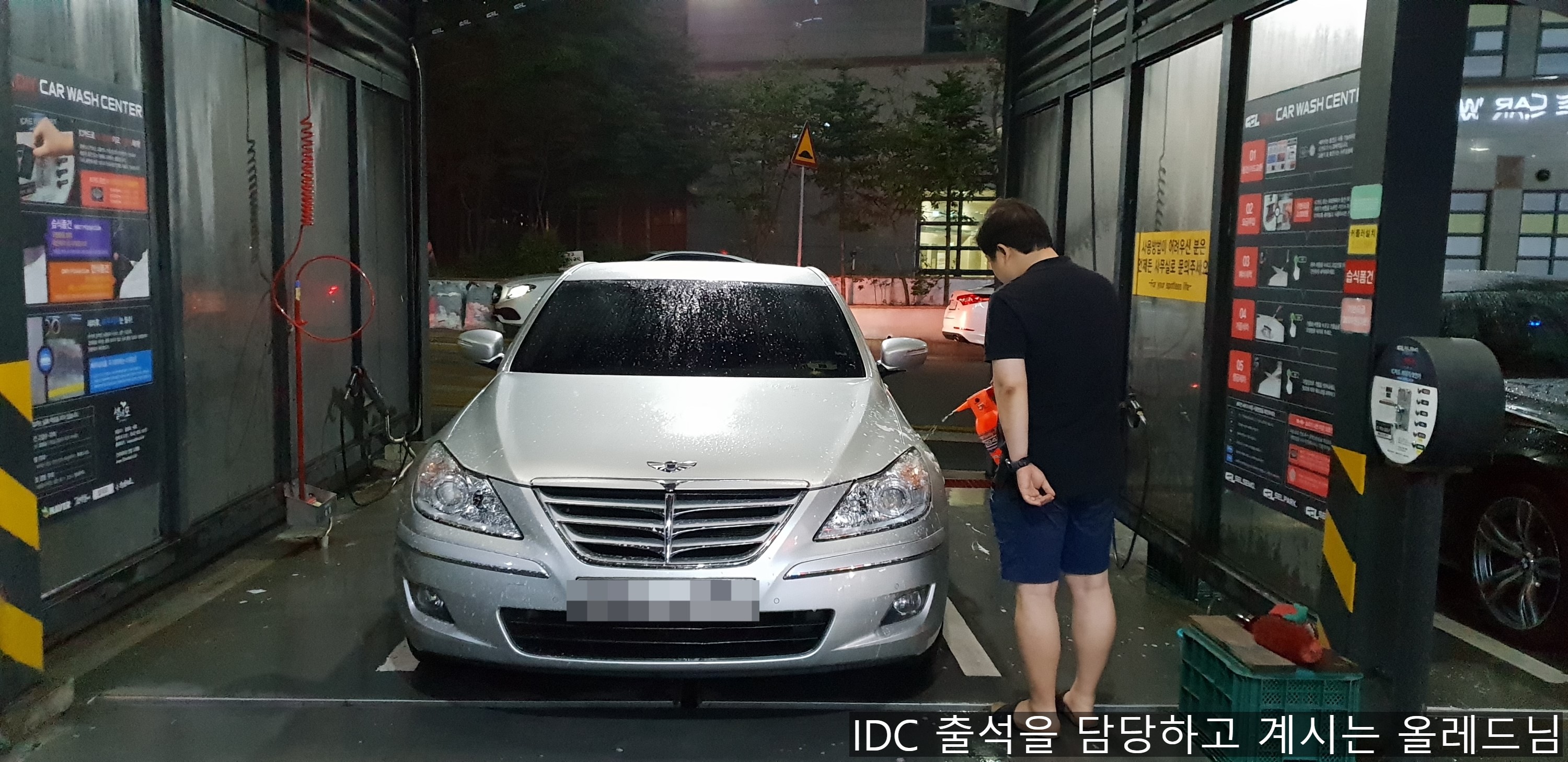 풍찬테크 이미지