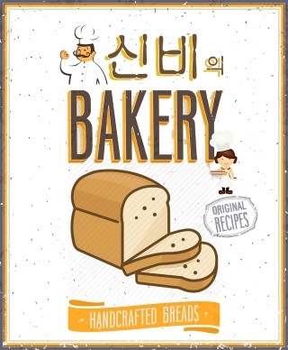 성우베이커리 이미지