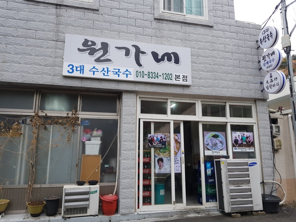 참국수가최 이미지