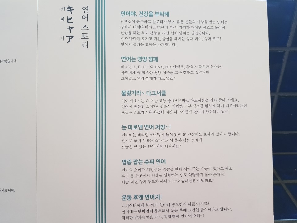 키햐아 이미지