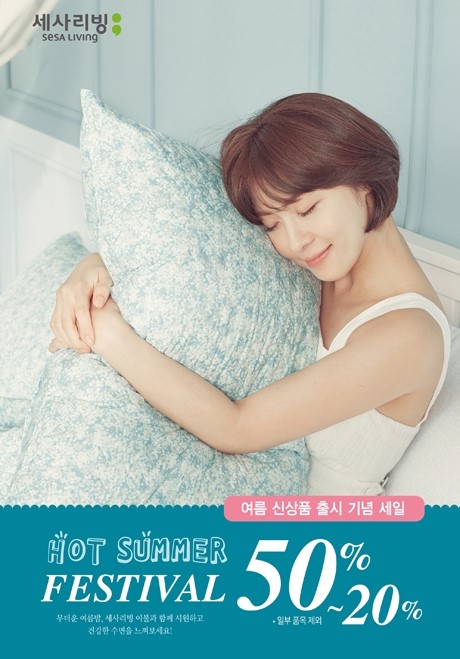 제일리빙 이미지