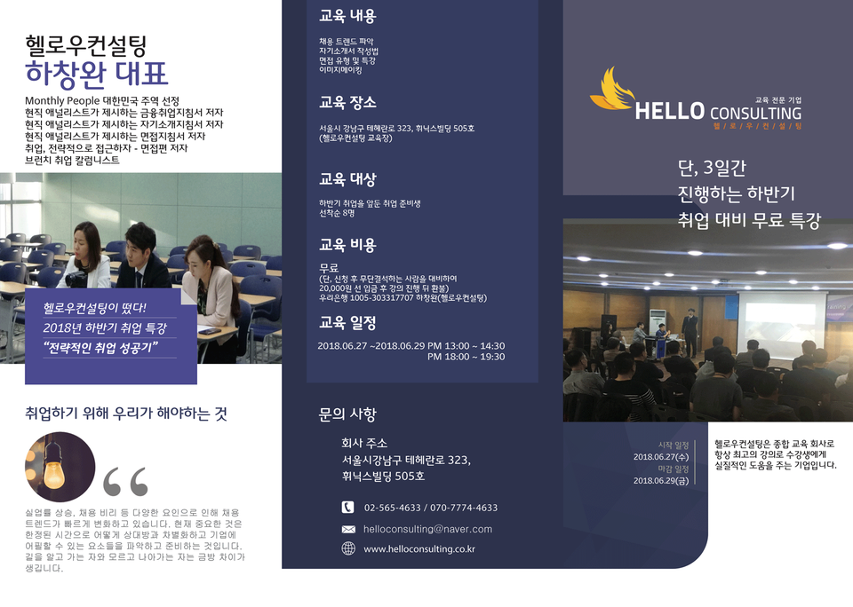 이앤에스(주) 이미지