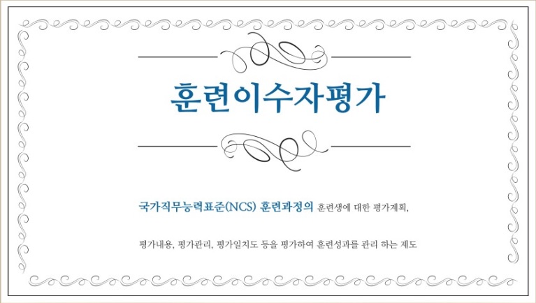 현대용접기술학원 이미지