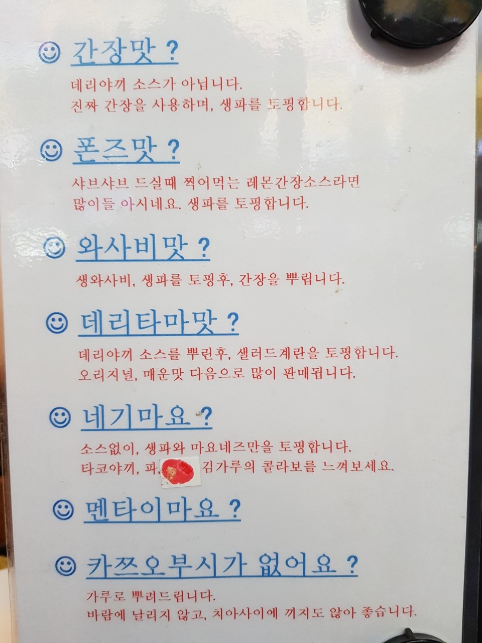 타코비 이미지