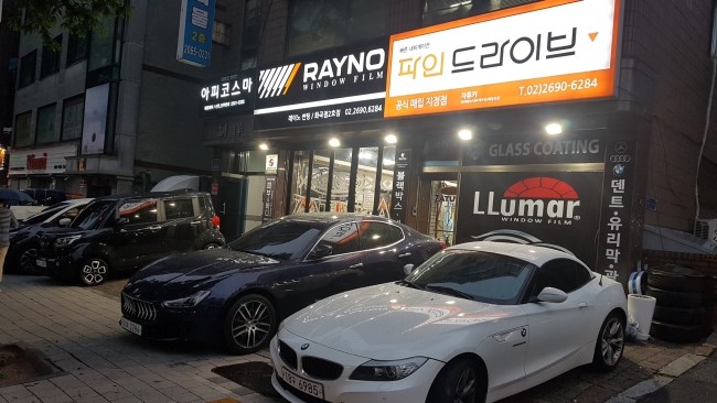 자튜카 이미지