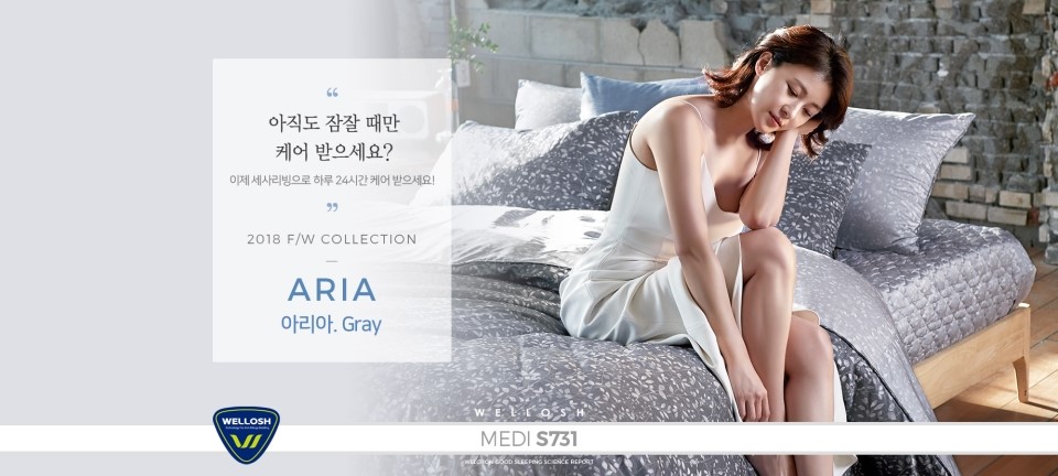 세사리빙 이미지