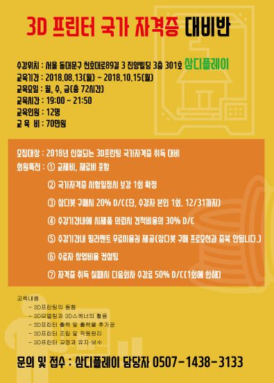 삼디플레이 이미지