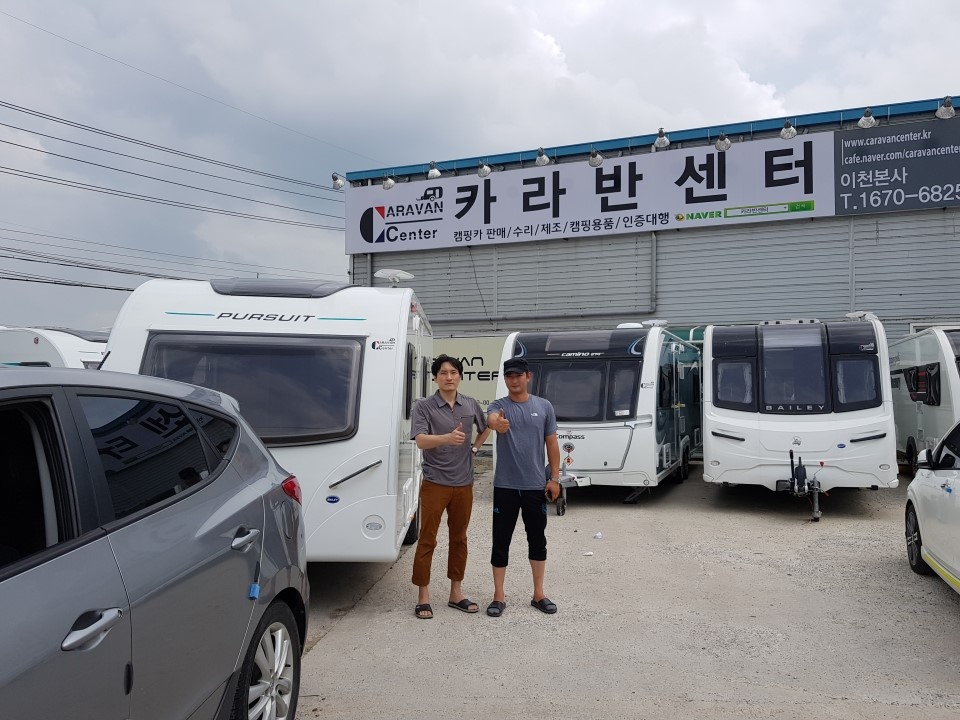 카라반센터 이미지