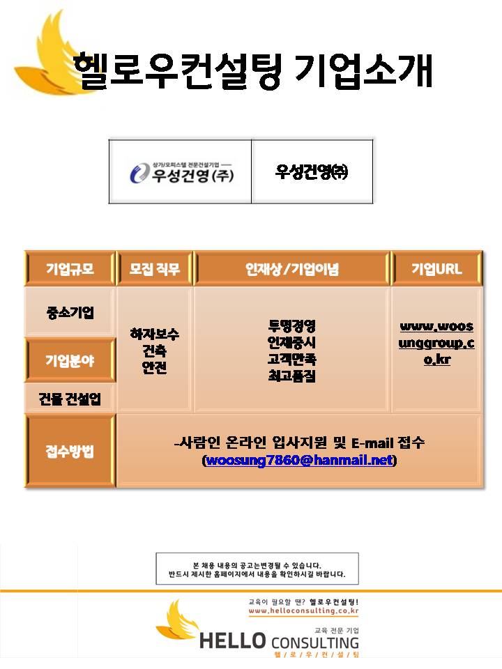 (주)건영기업 이미지