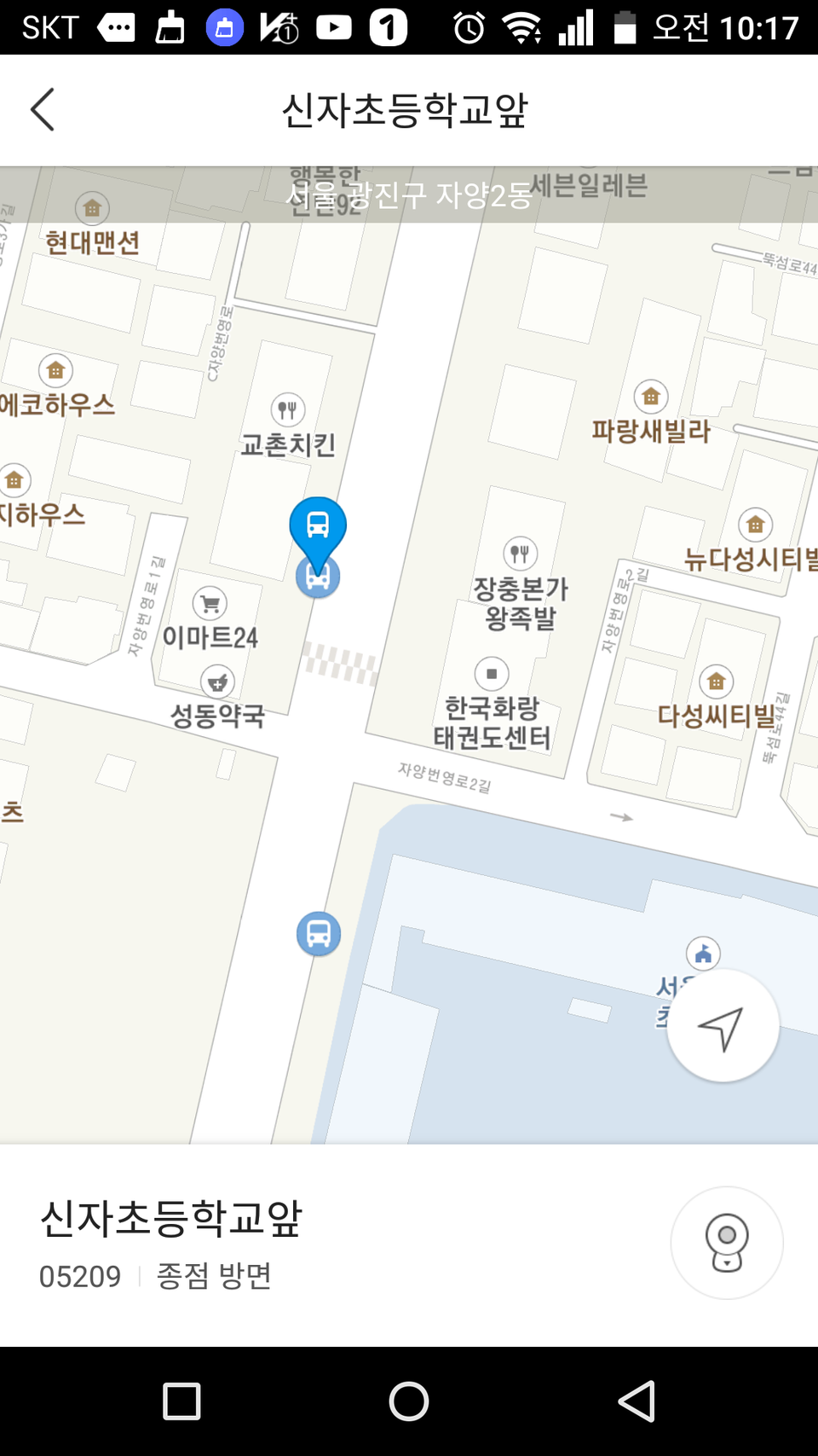 자양동포차 이미지
