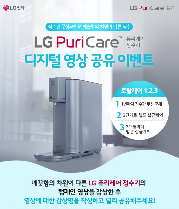 믿음토탈케어 이미지
