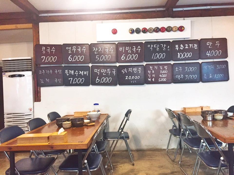 계림동잔치집 이미지