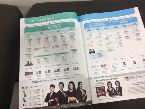 정*익 이미지