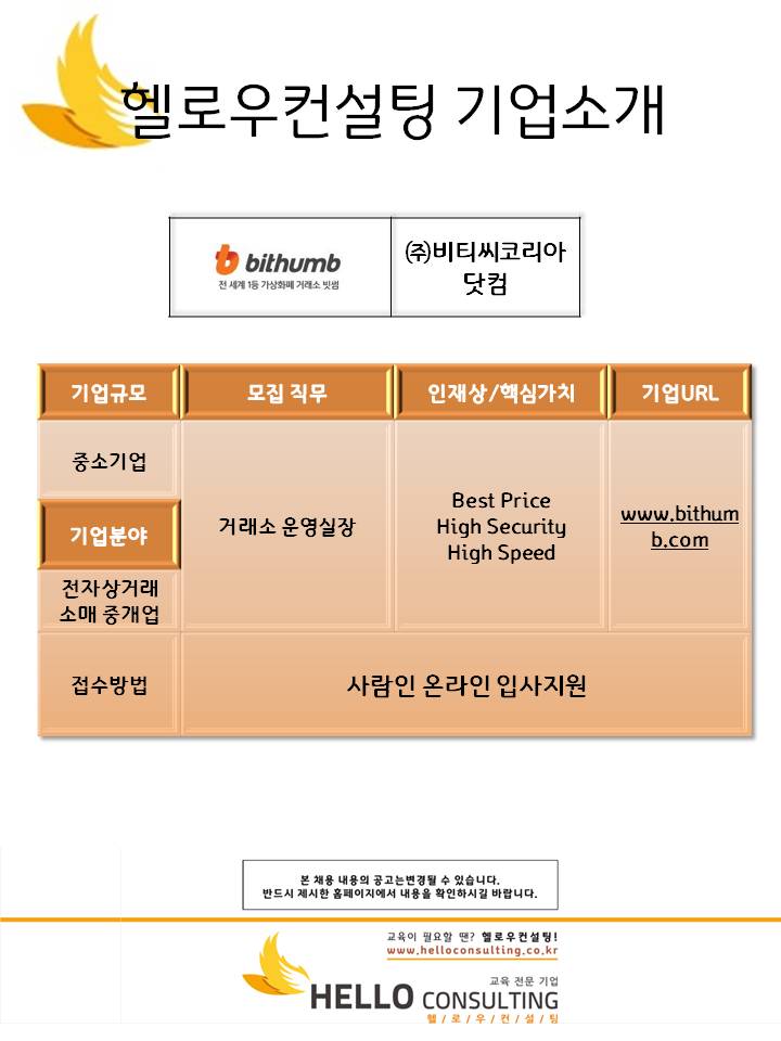 (주)비티씨 이미지