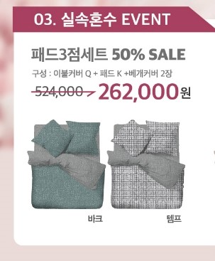 리바트동해 이미지