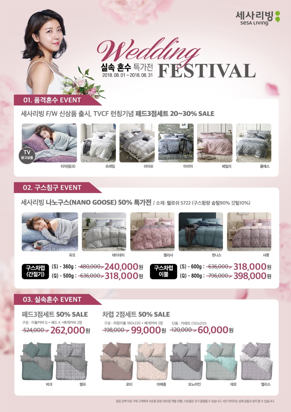 리빙킹 이미지