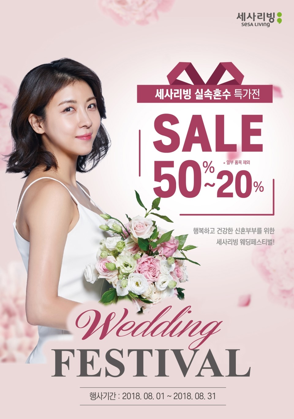 리빙킹 이미지