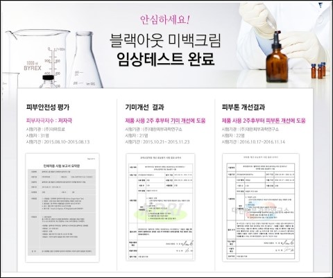 뷰티영 이미지