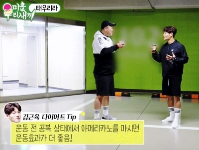 다이어트헬스클럽 이미지