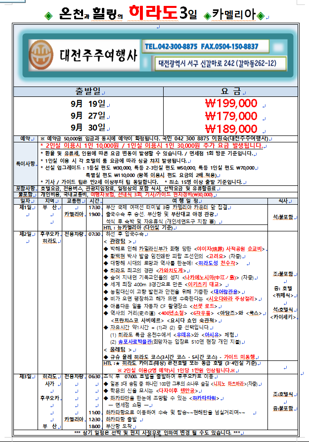 송포사료 이미지