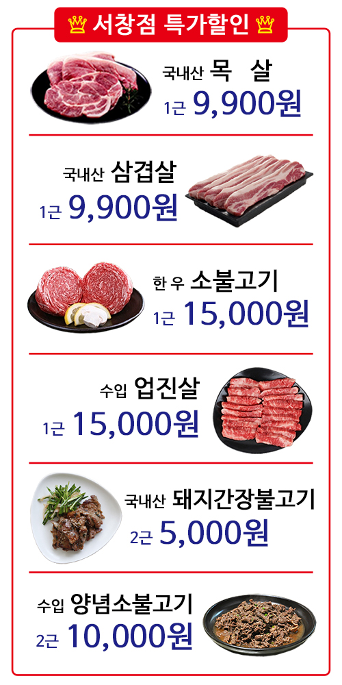 (주)정직푸드 이미지