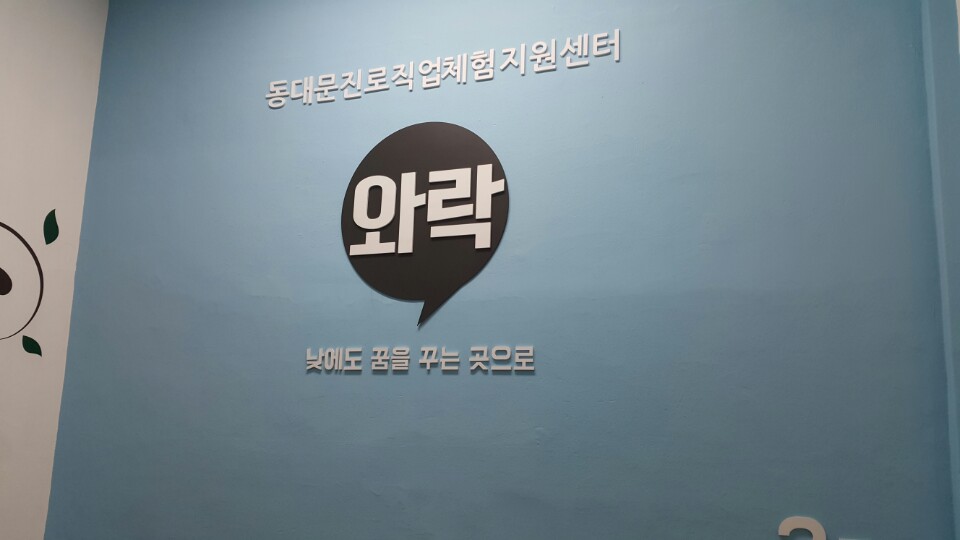 삼디플레이 이미지