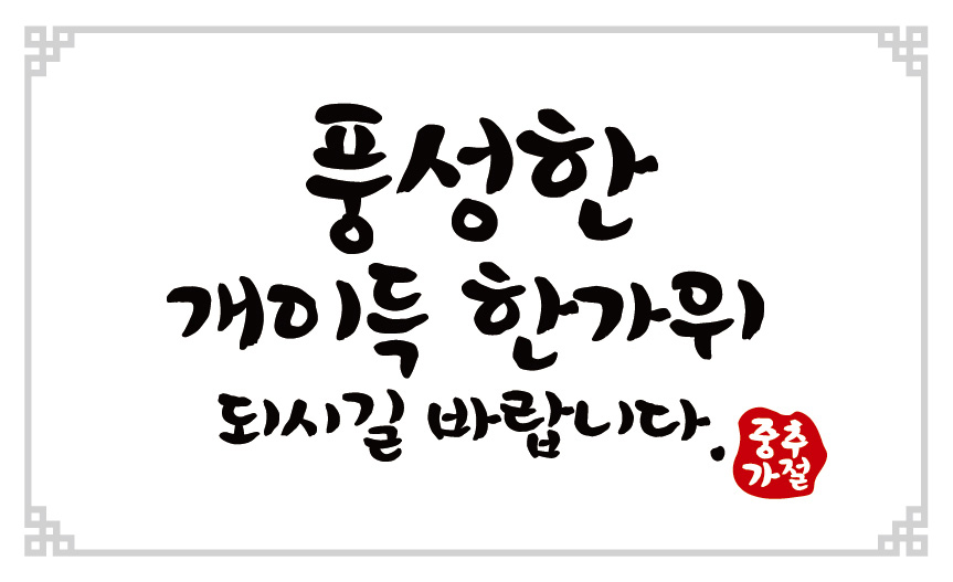 2016_C3%DF%BCAEB8EDC0FD_C0%CE%BB%E7%B8%BB_%2814%29.jpg