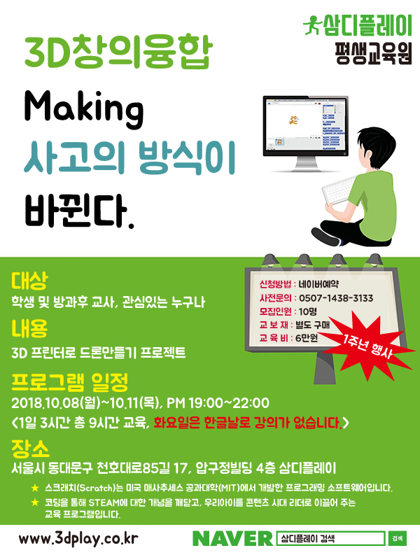 삼디플레이 이미지