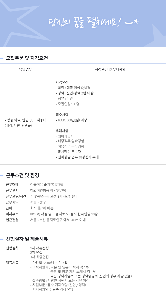 미방항운주 이미지