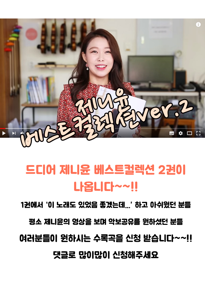 윤컬렉션 이미지